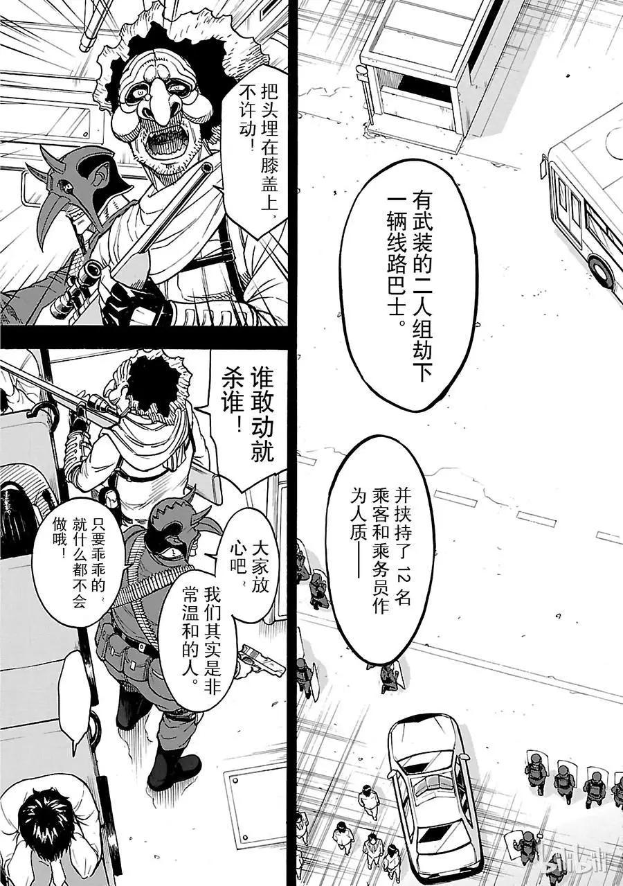 第20话 过去2