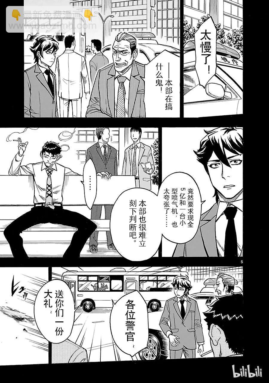 第20话 过去4