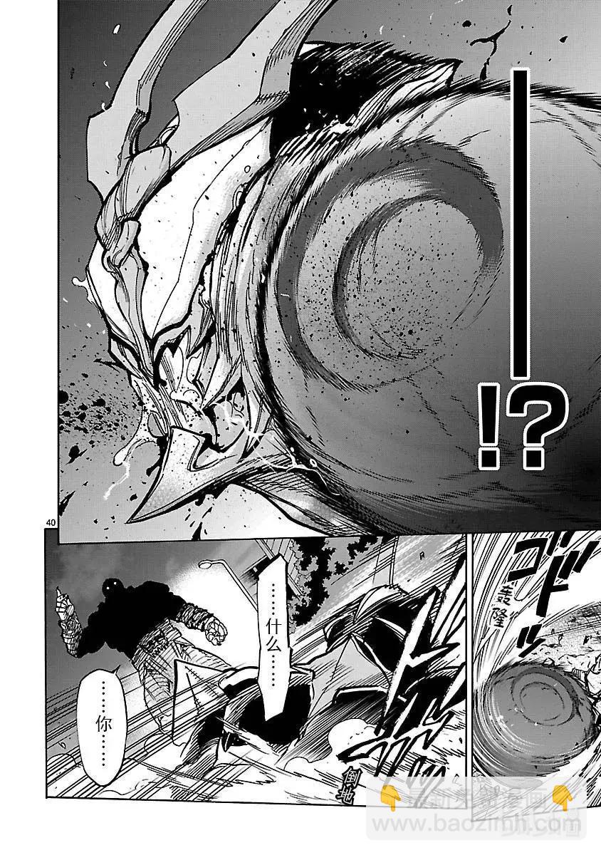第47话 报应39