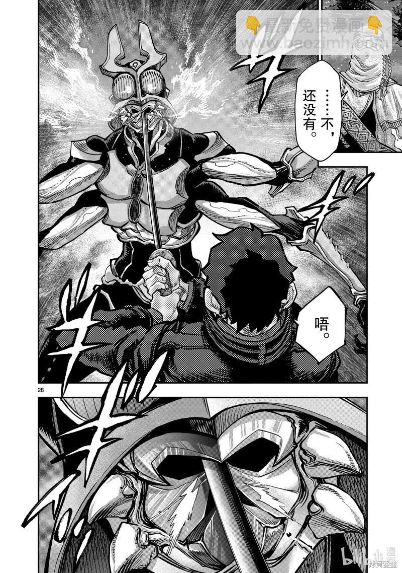 第104话27