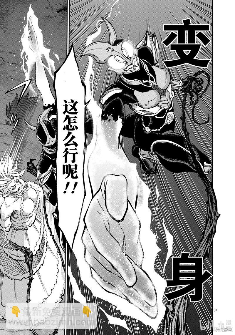 第104话36