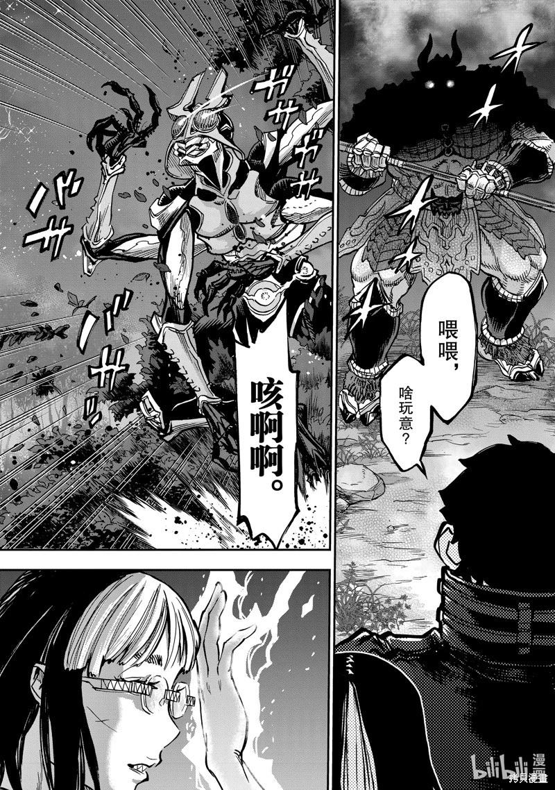 第104话43