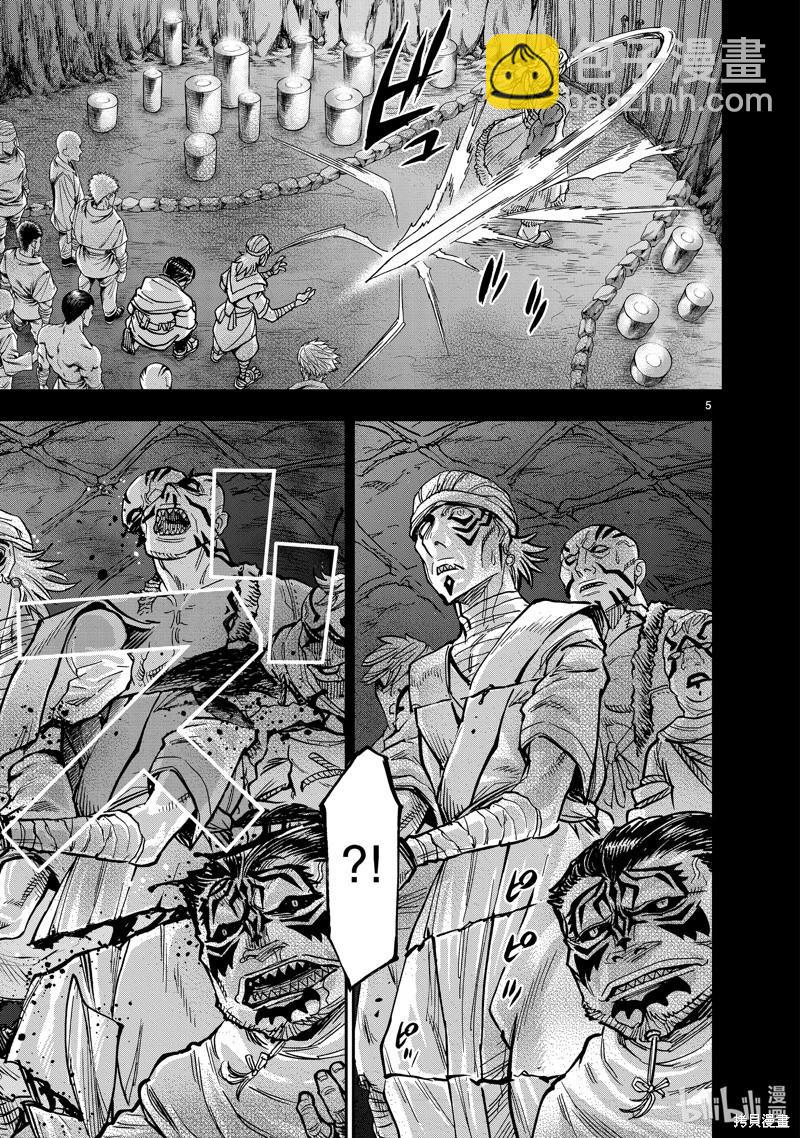 第107话4