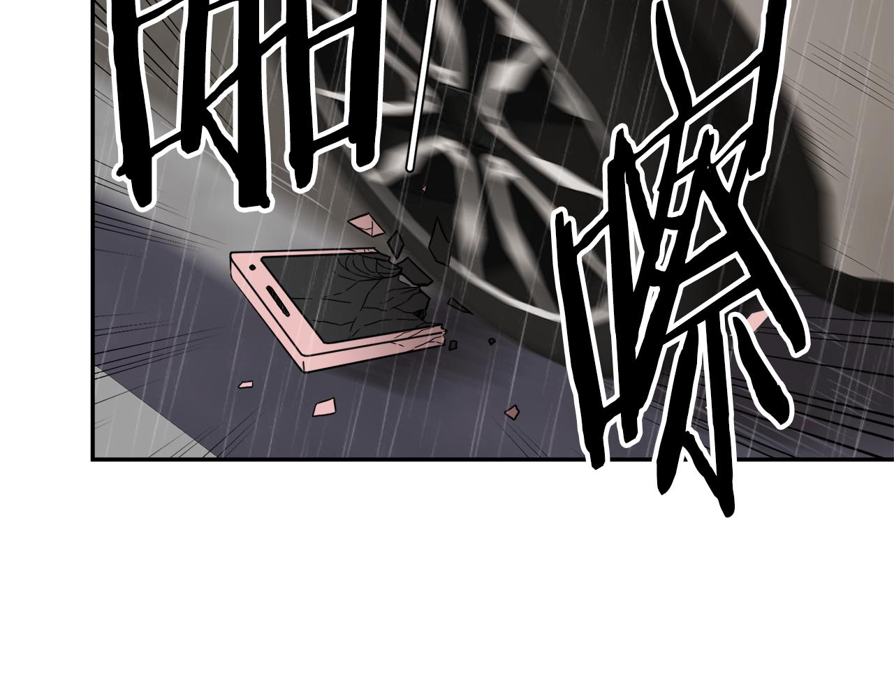 第10话 不要丢下我10