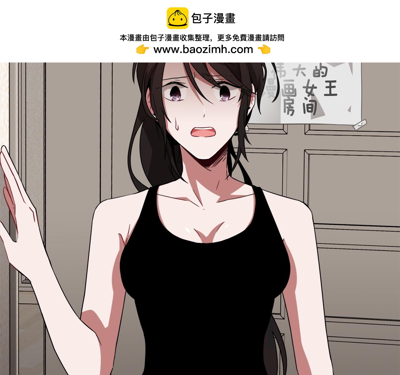 第18话 潜意识保护1