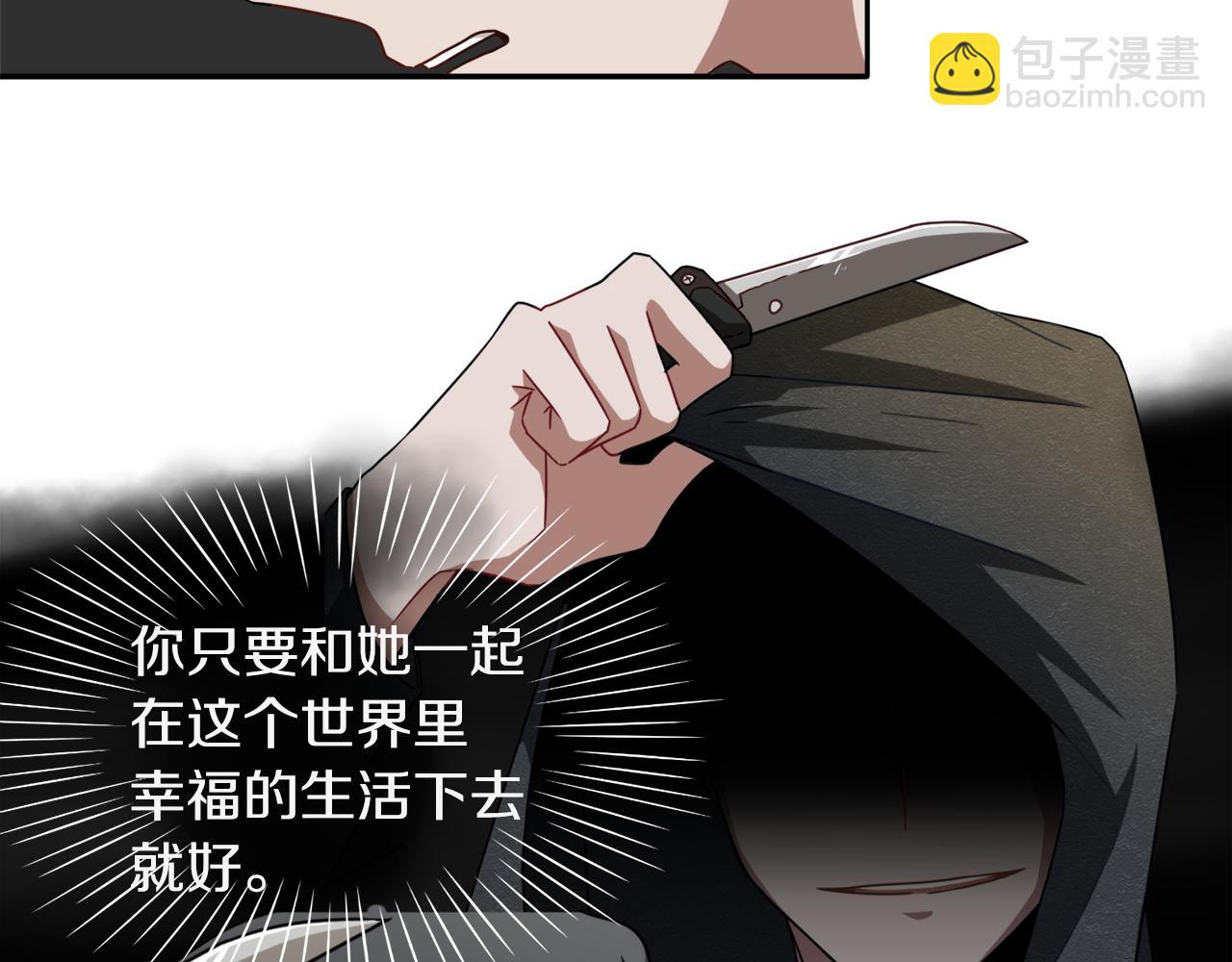 第18话 潜意识保护100