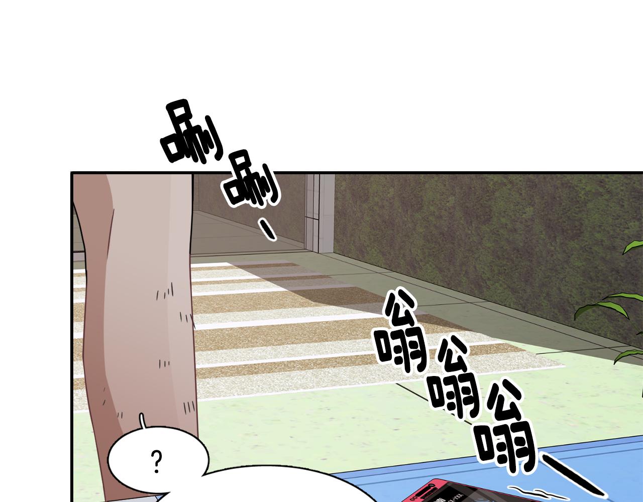 第18话 潜意识保护13