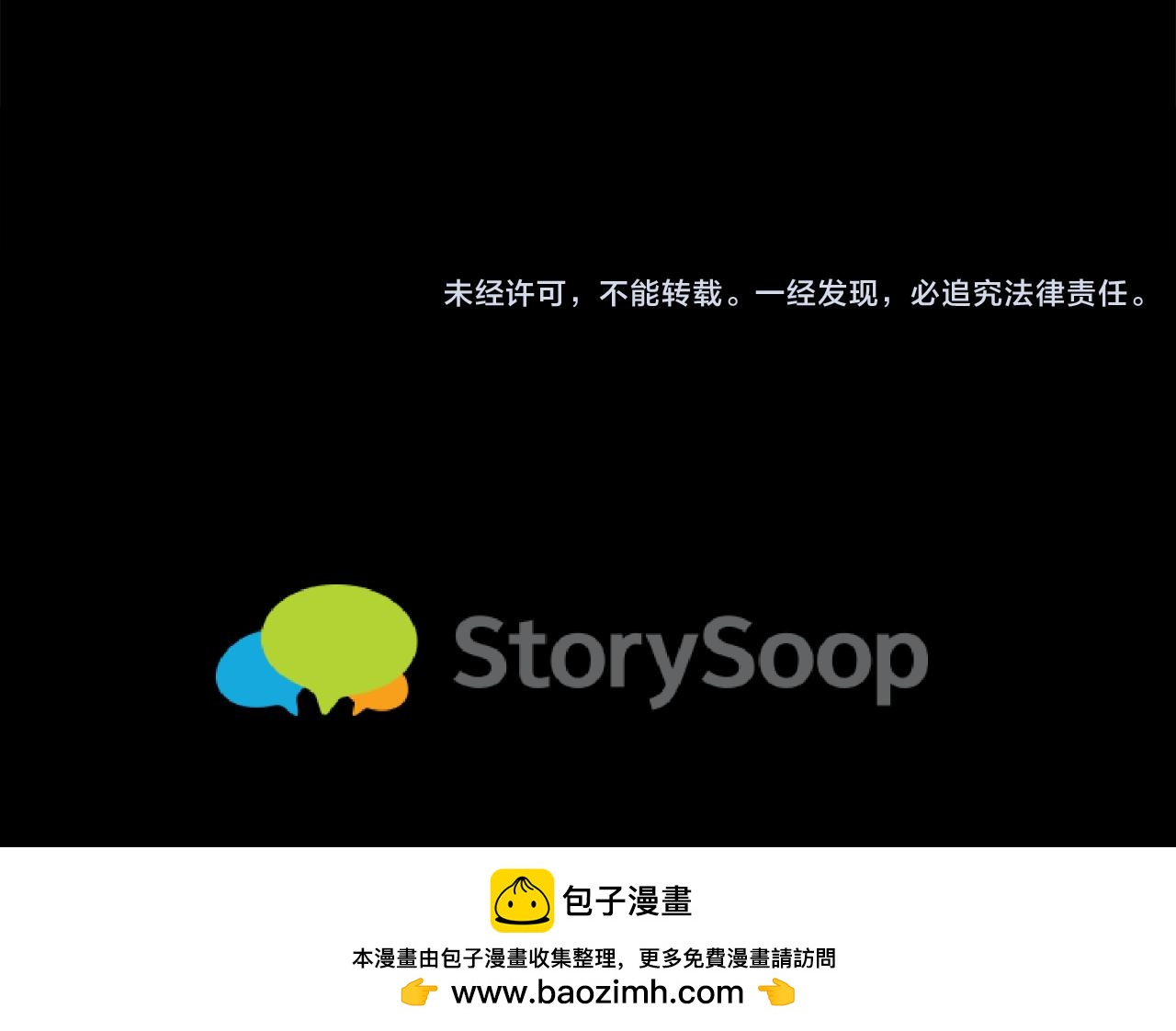 第18话 潜意识保护137