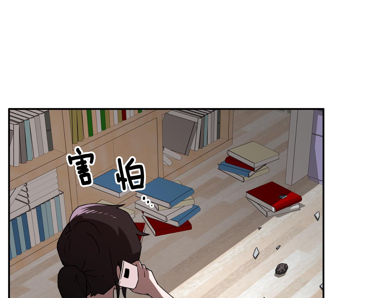 第18话 潜意识保护19