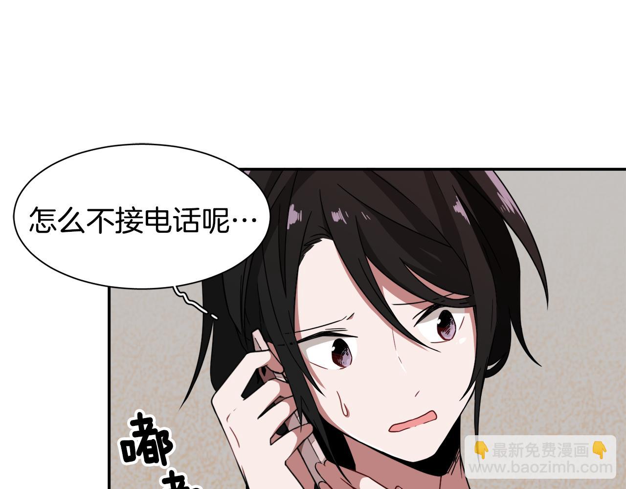 第18话 潜意识保护21