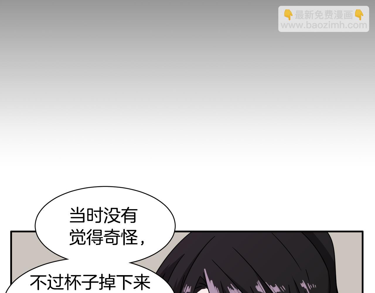 第18话 潜意识保护32