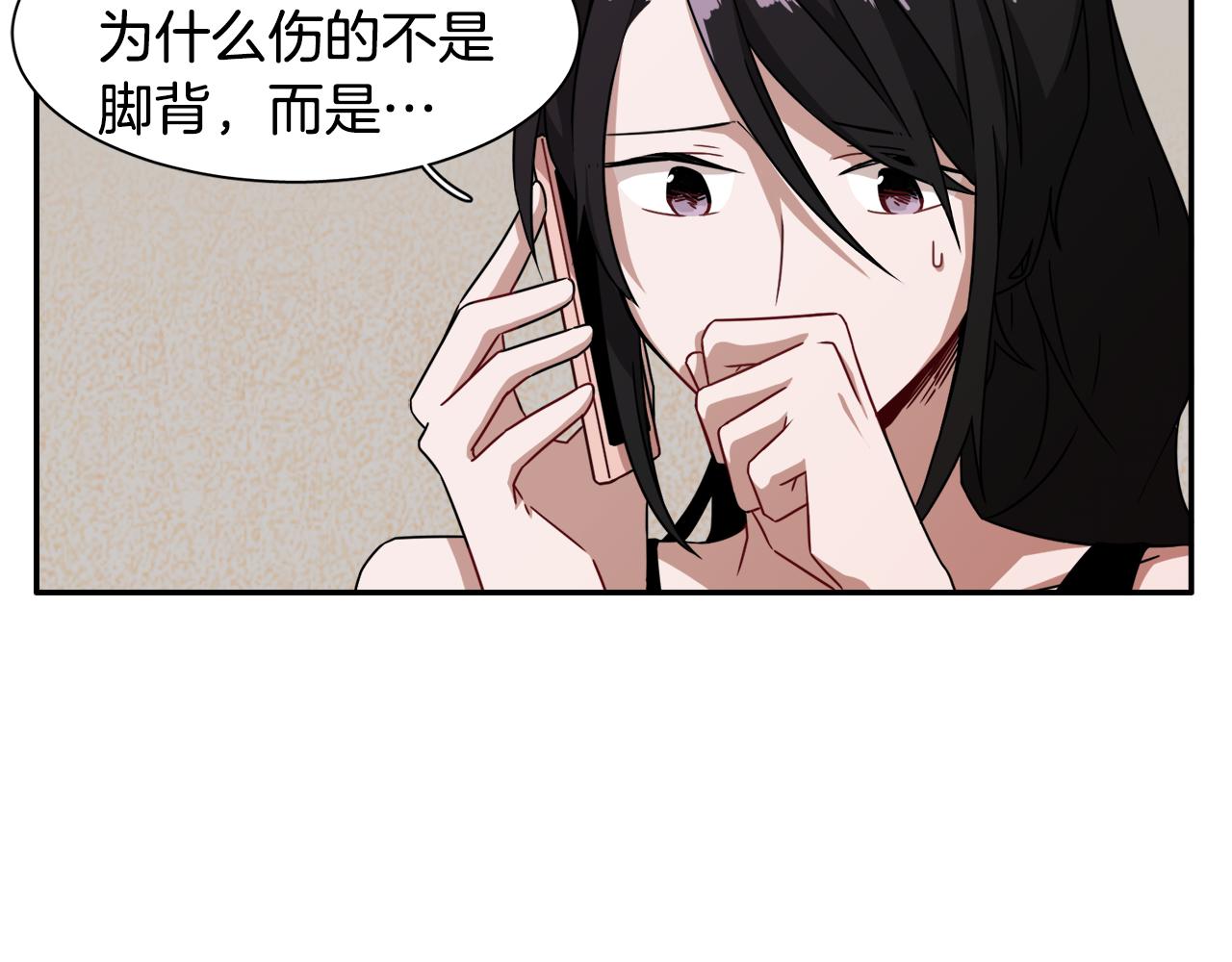 第18话 潜意识保护33