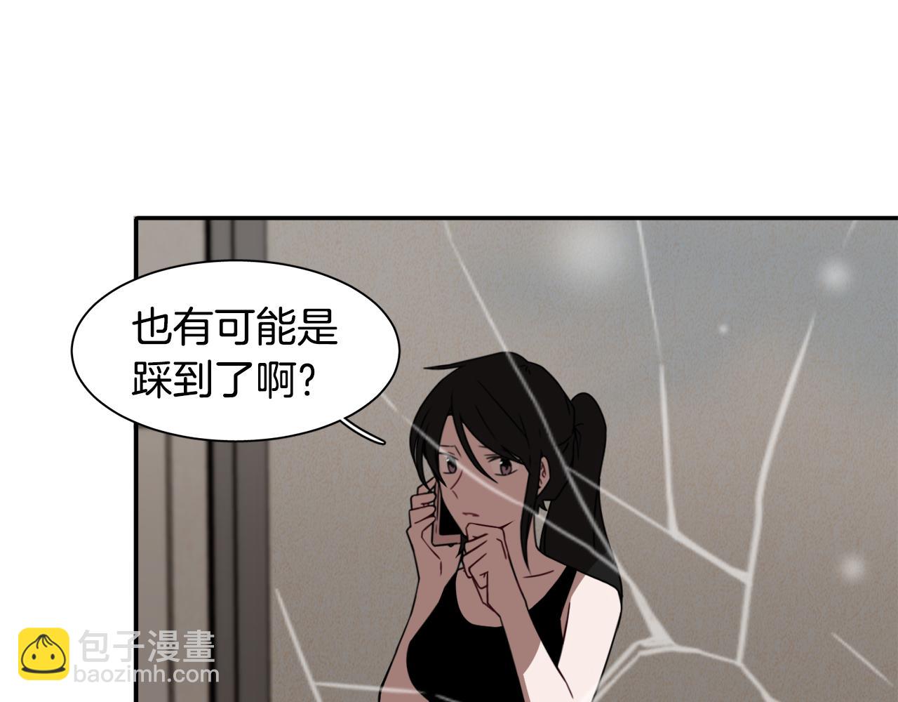 第18话 潜意识保护34