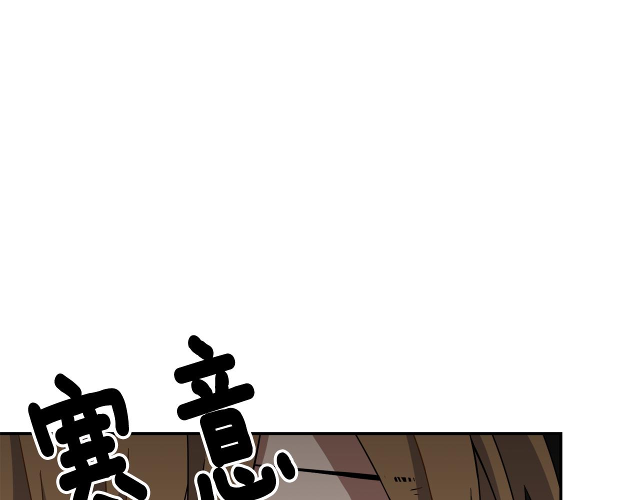 第18话 潜意识保护44