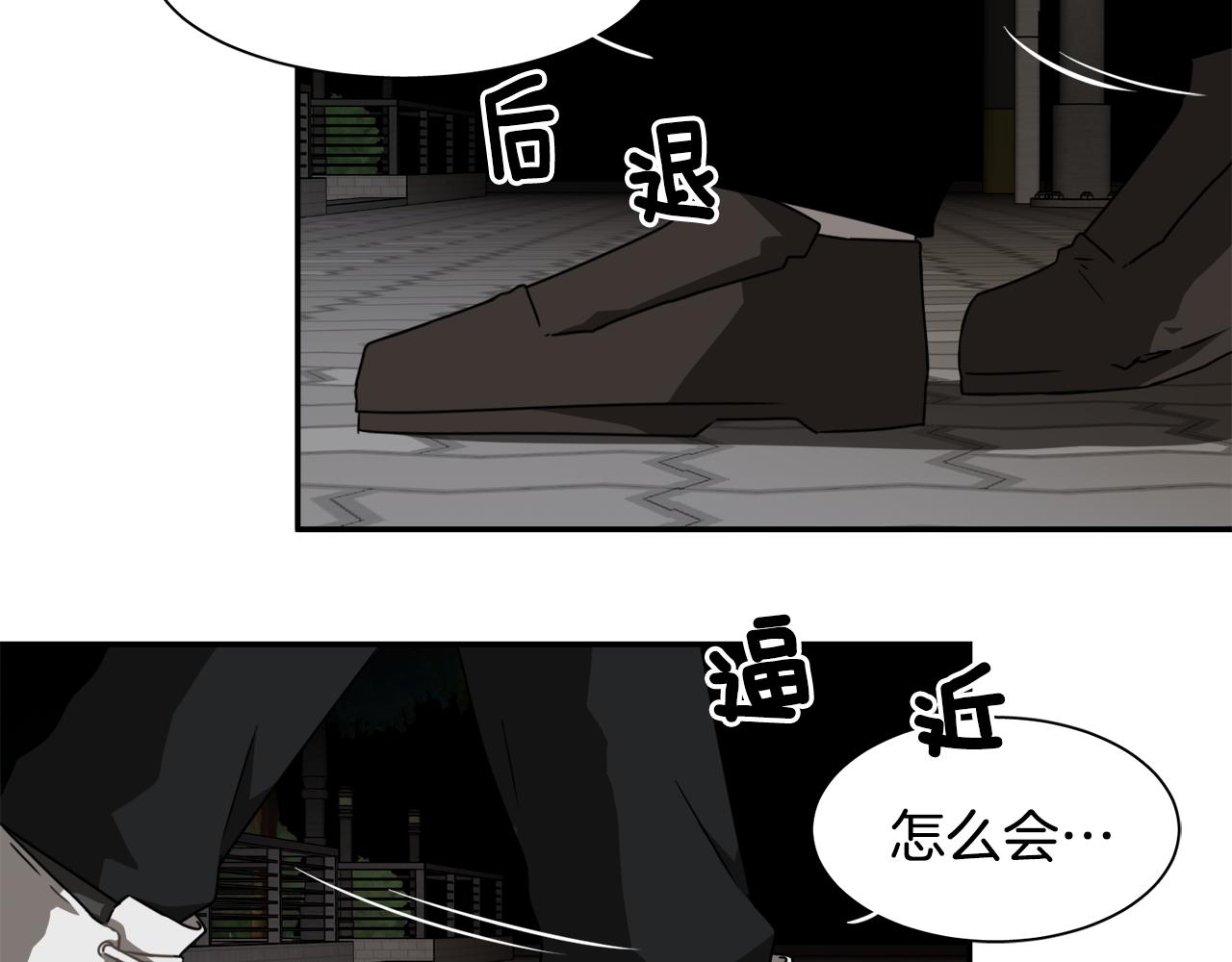 第18话 潜意识保护61