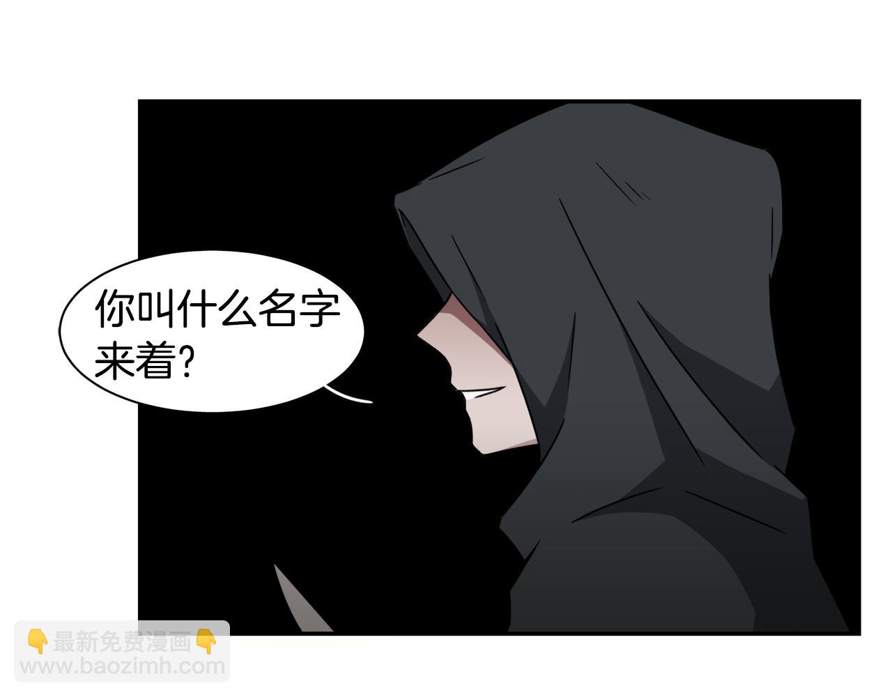 第18话 潜意识保护63