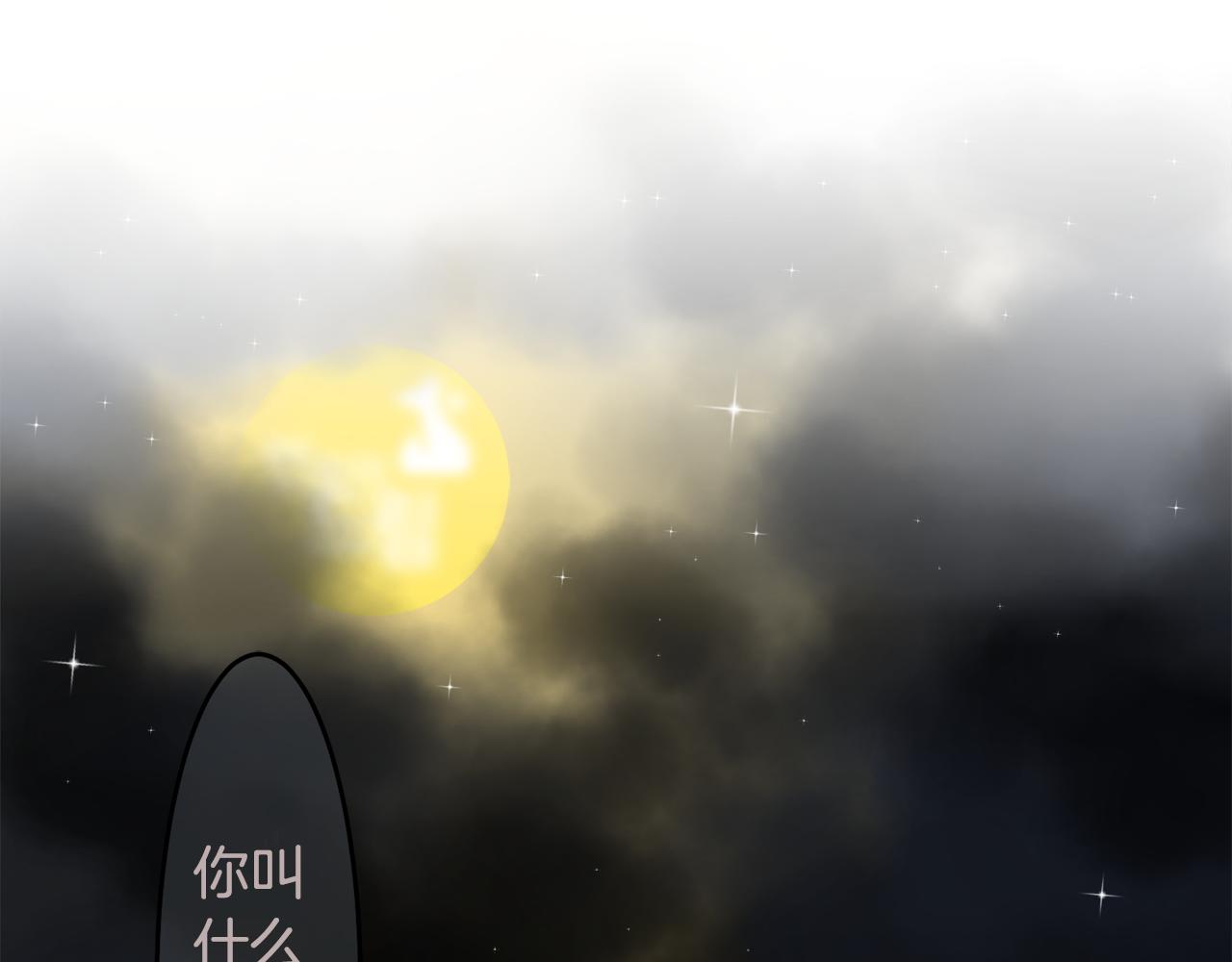 第18话 潜意识保护64