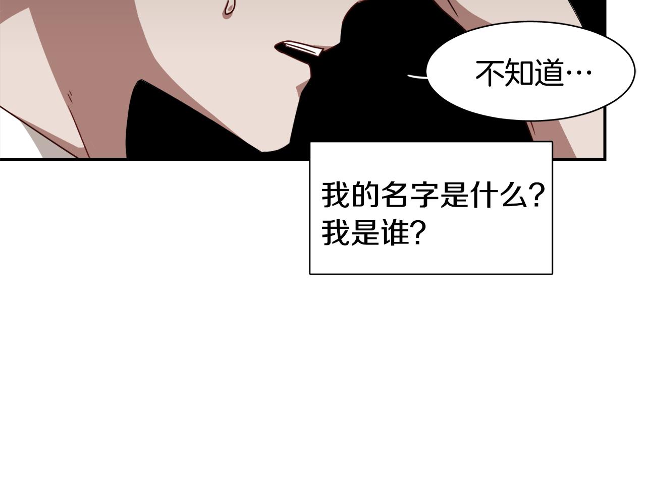 第18话 潜意识保护69