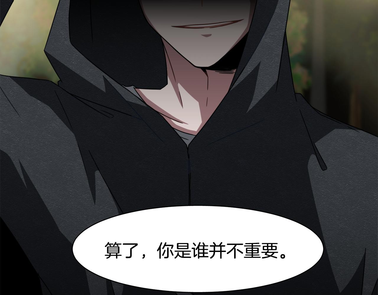 第18话 潜意识保护71