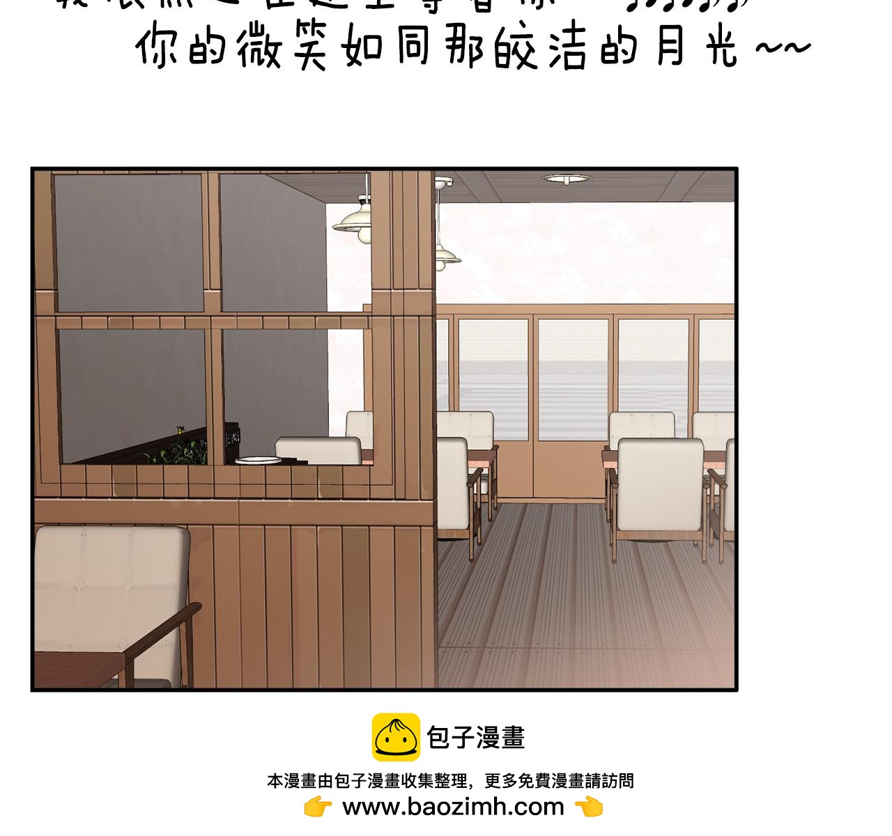 第18话 潜意识保护92
