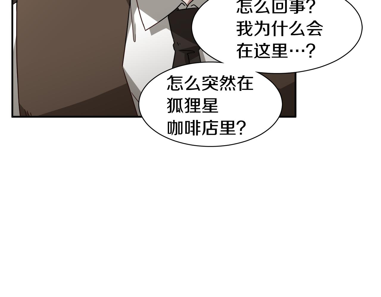 第18话 潜意识保护97