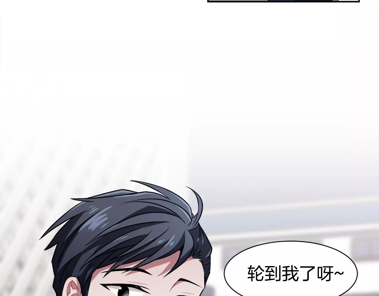 第30话 圣托里尼101