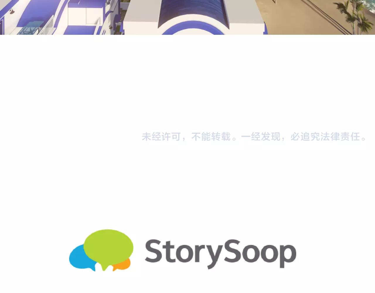第30话 圣托里尼109