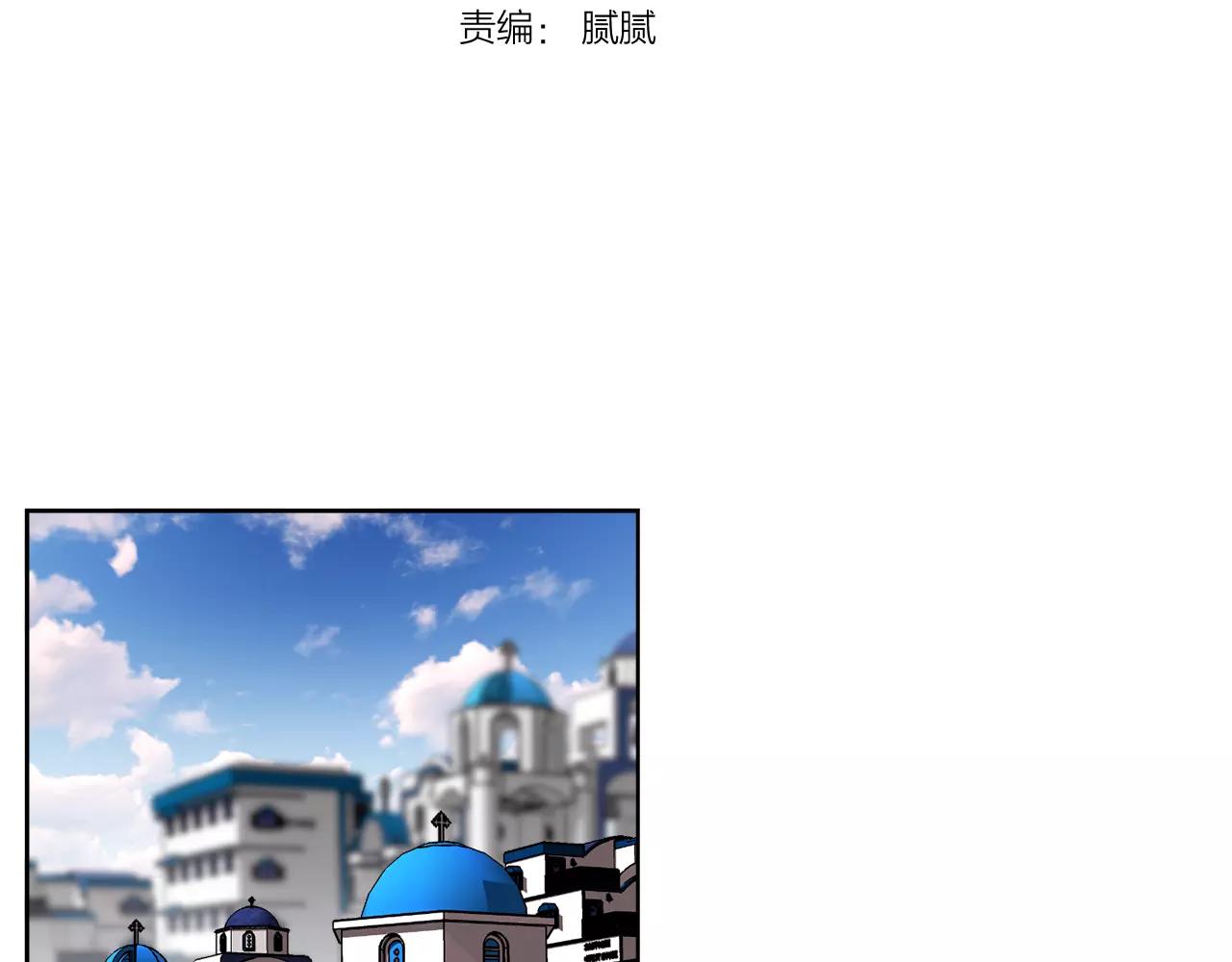 第30话 圣托里尼2