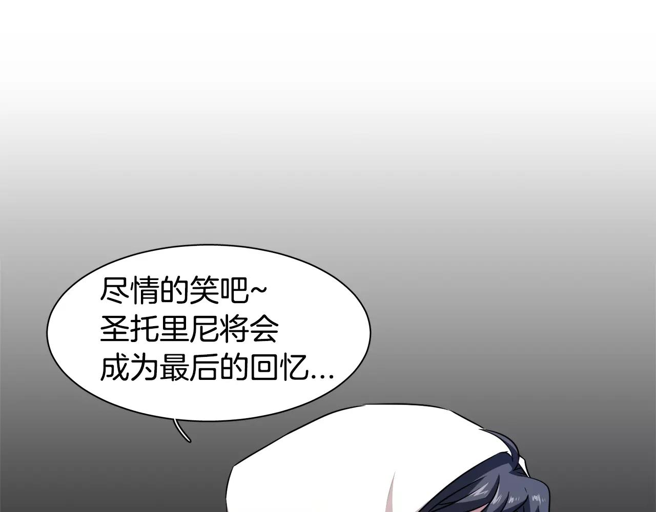 第30话 圣托里尼21