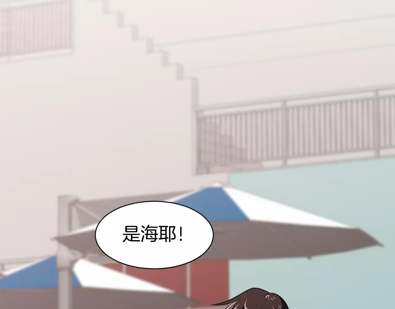 第30话 圣托里尼32