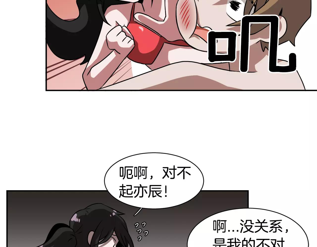第30话 圣托里尼43
