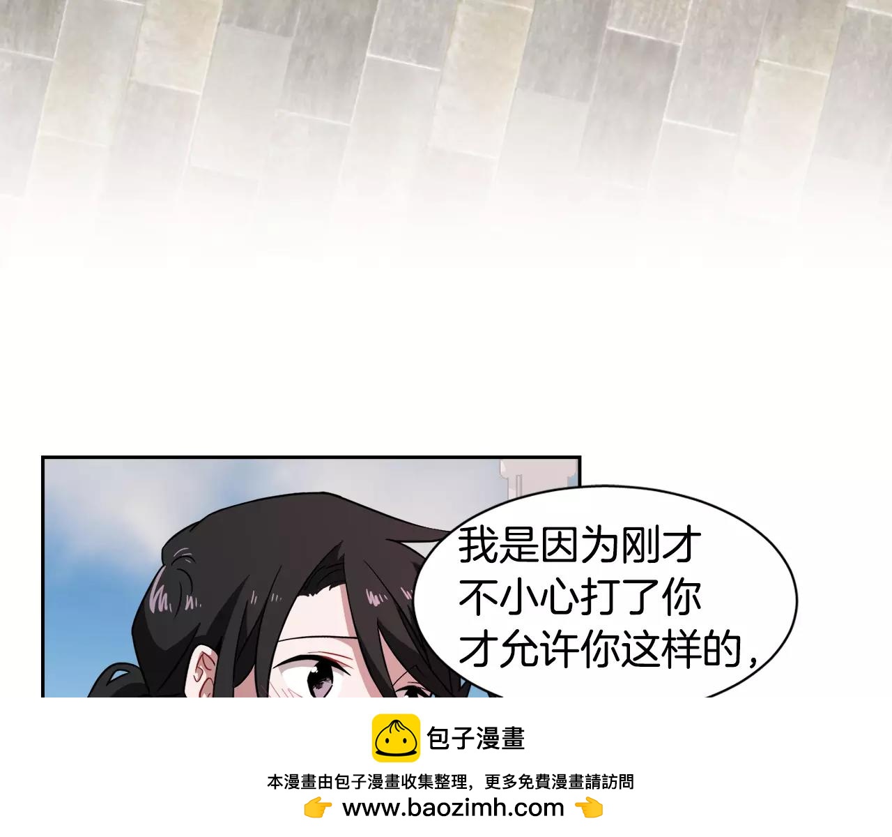 第30话 圣托里尼53