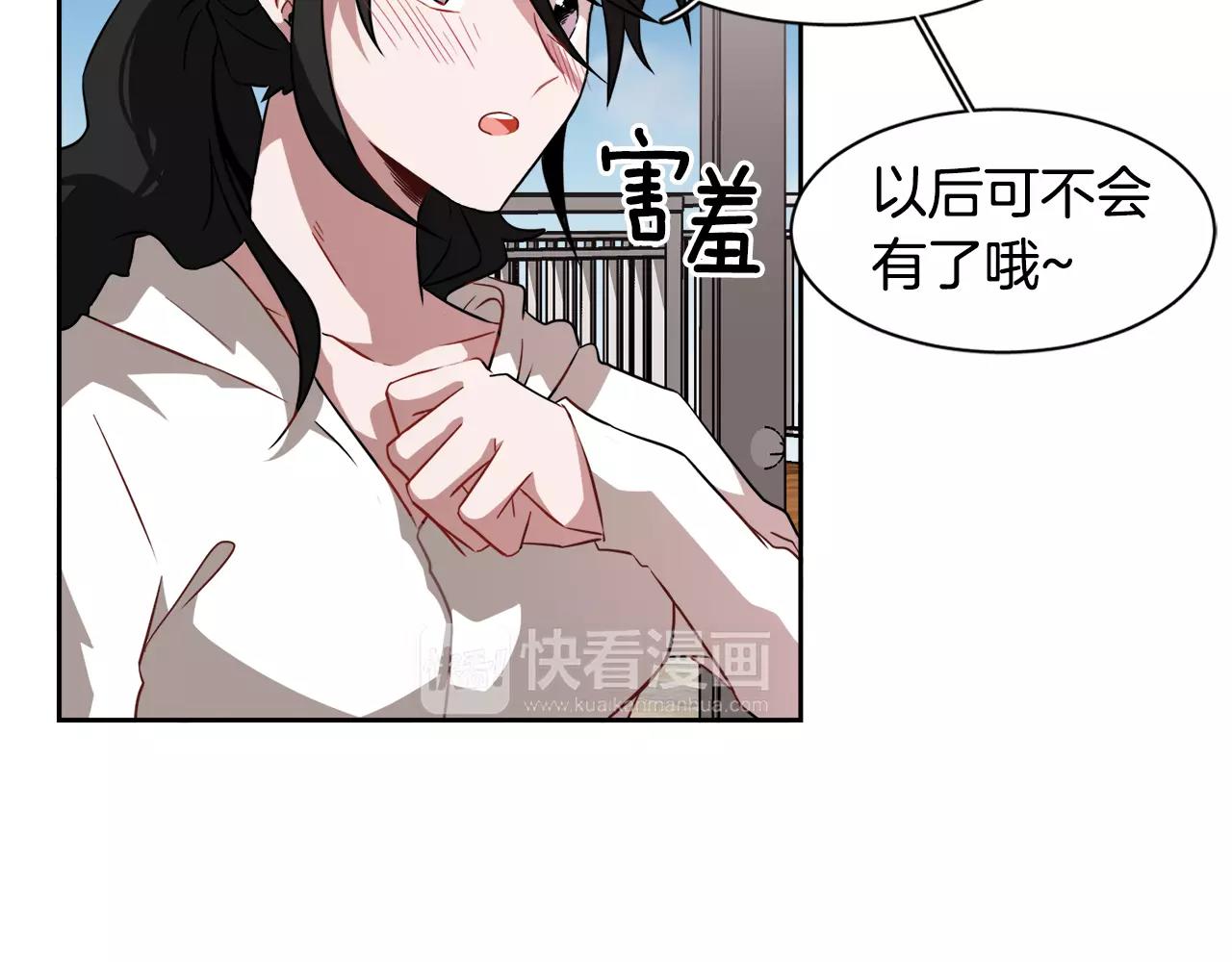 第30话 圣托里尼54