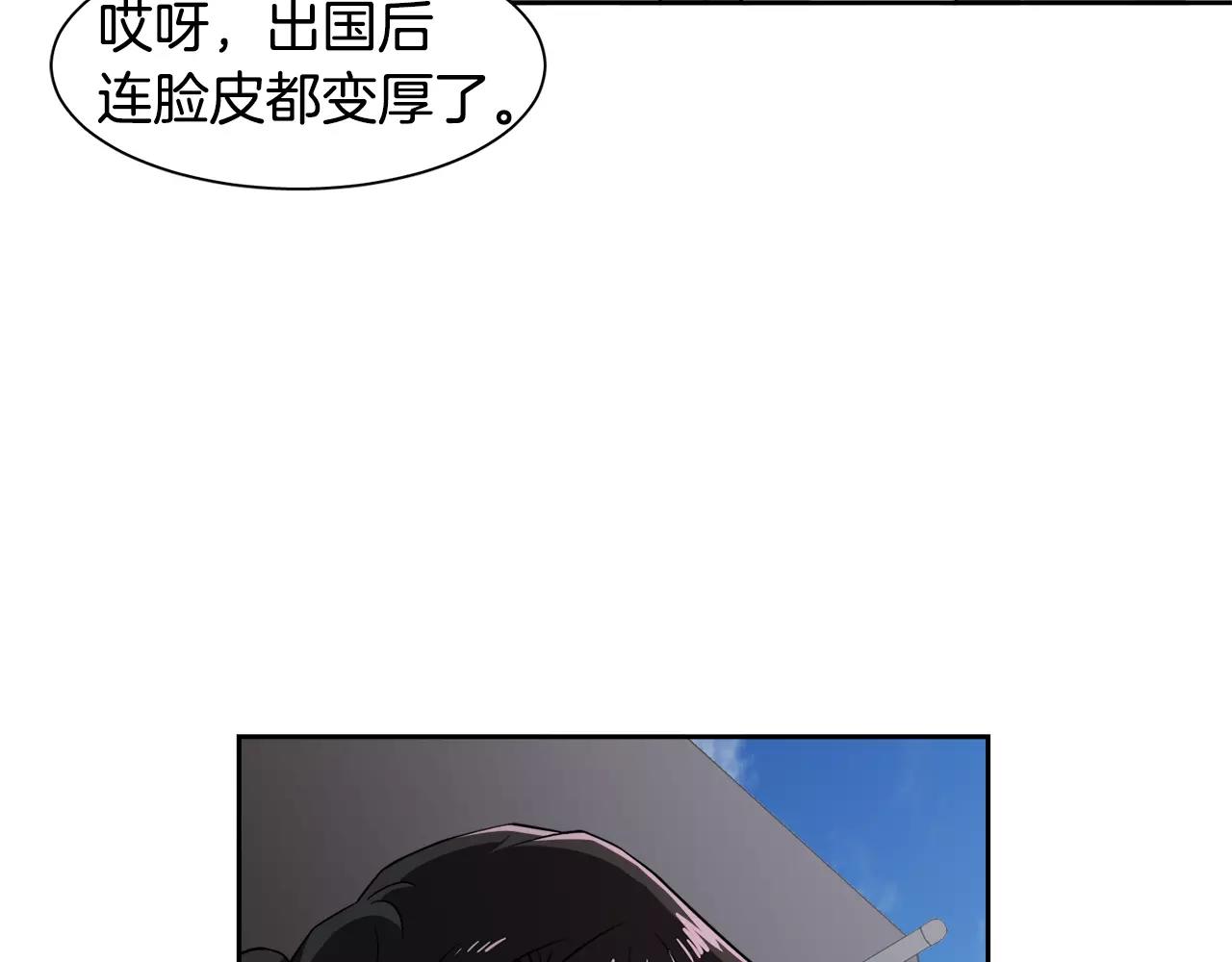 第30话 圣托里尼56