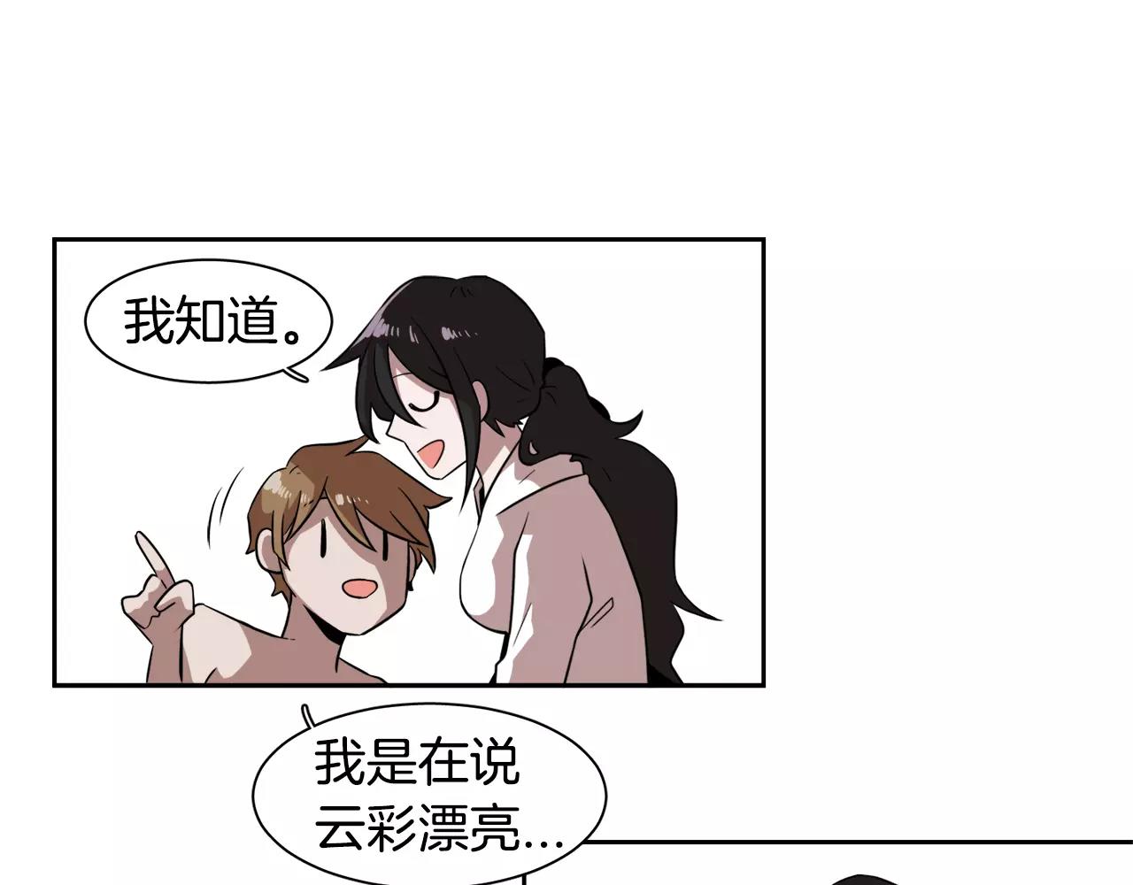 第30话 圣托里尼59