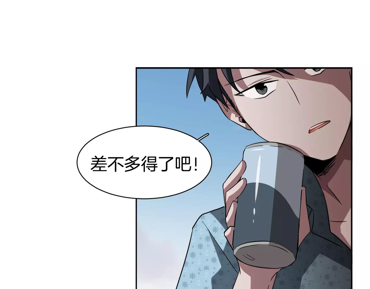 第30话 圣托里尼66