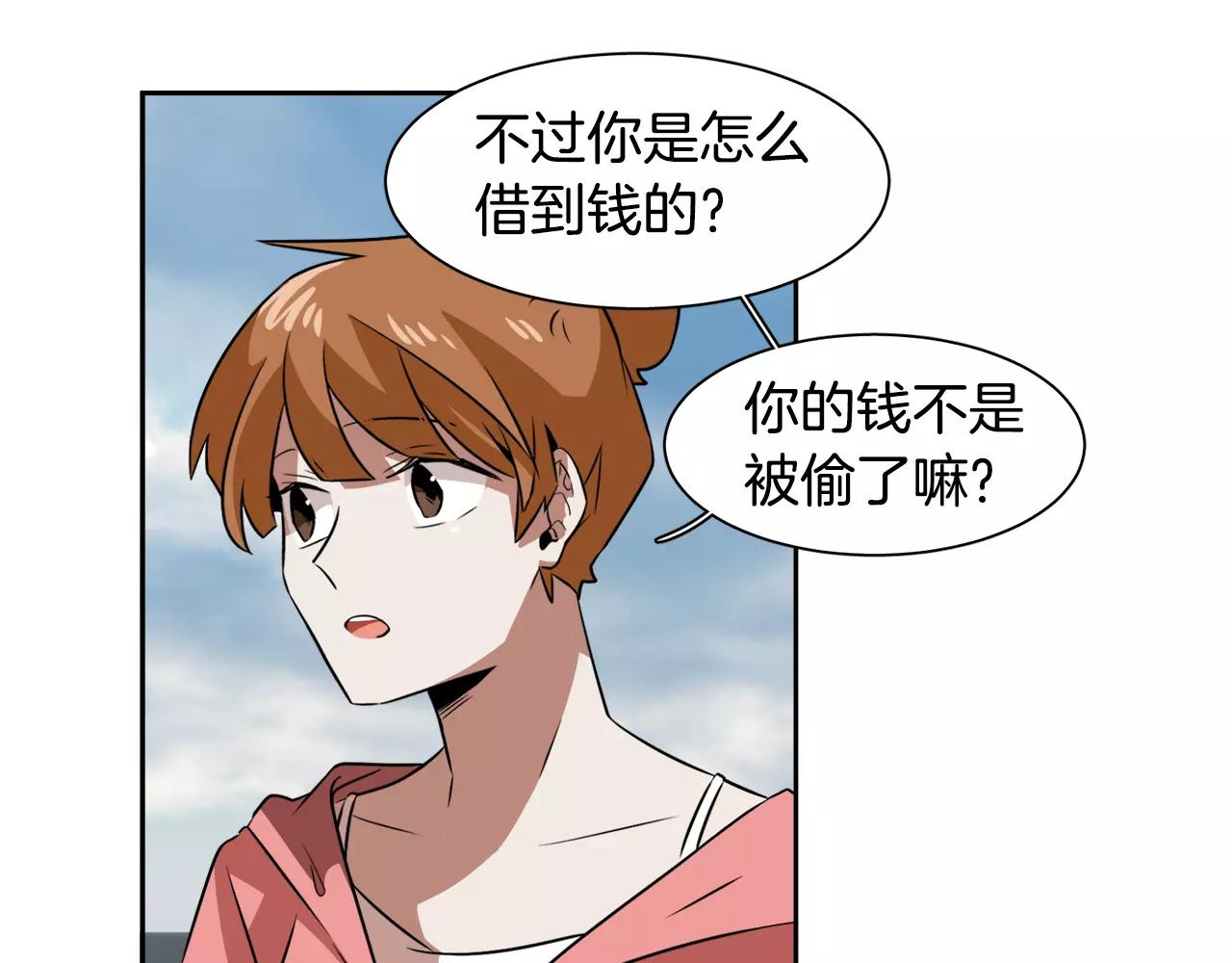 第30话 圣托里尼80