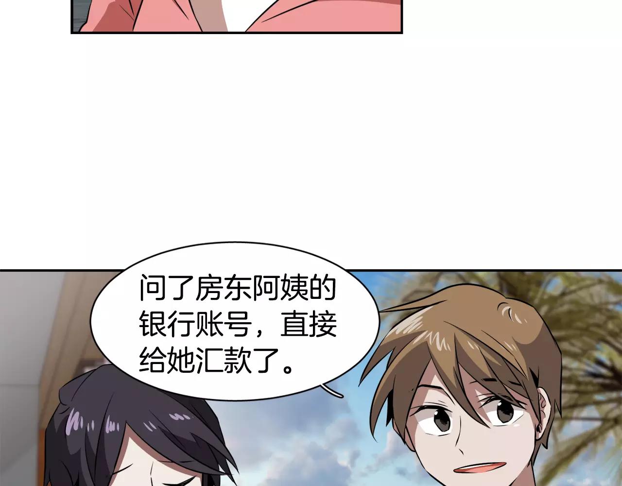 第30话 圣托里尼81