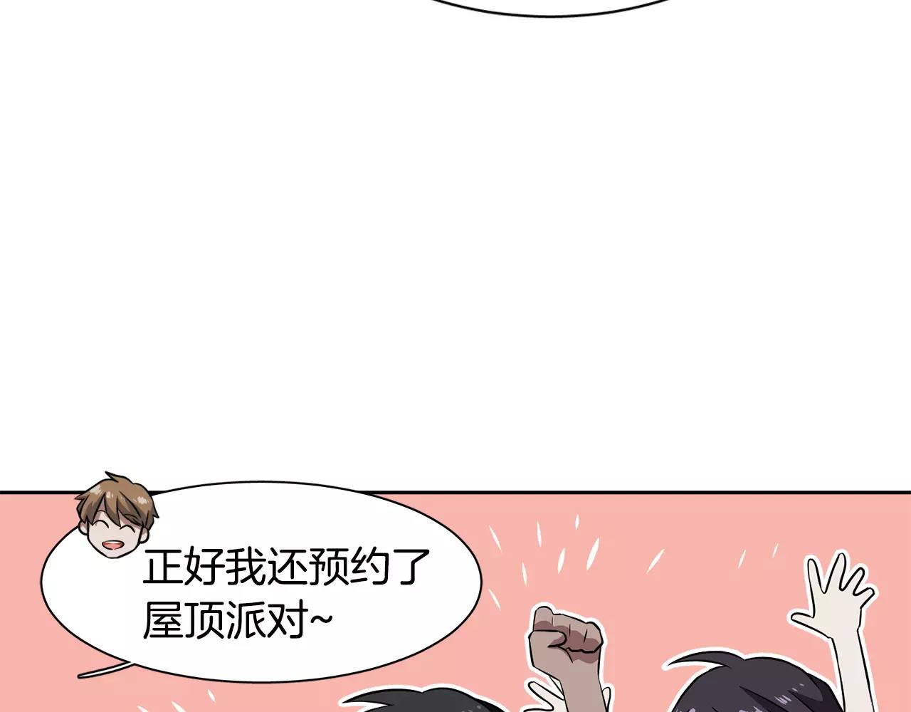 第30话 圣托里尼84