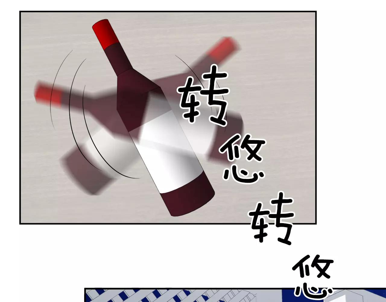 第30话 圣托里尼92