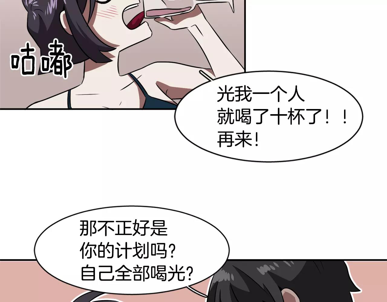 第30话 圣托里尼94