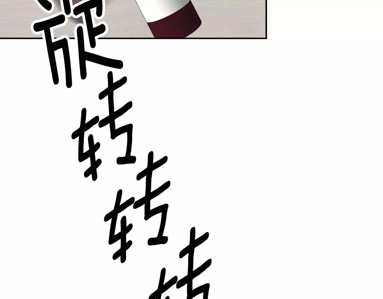 第30话 圣托里尼98