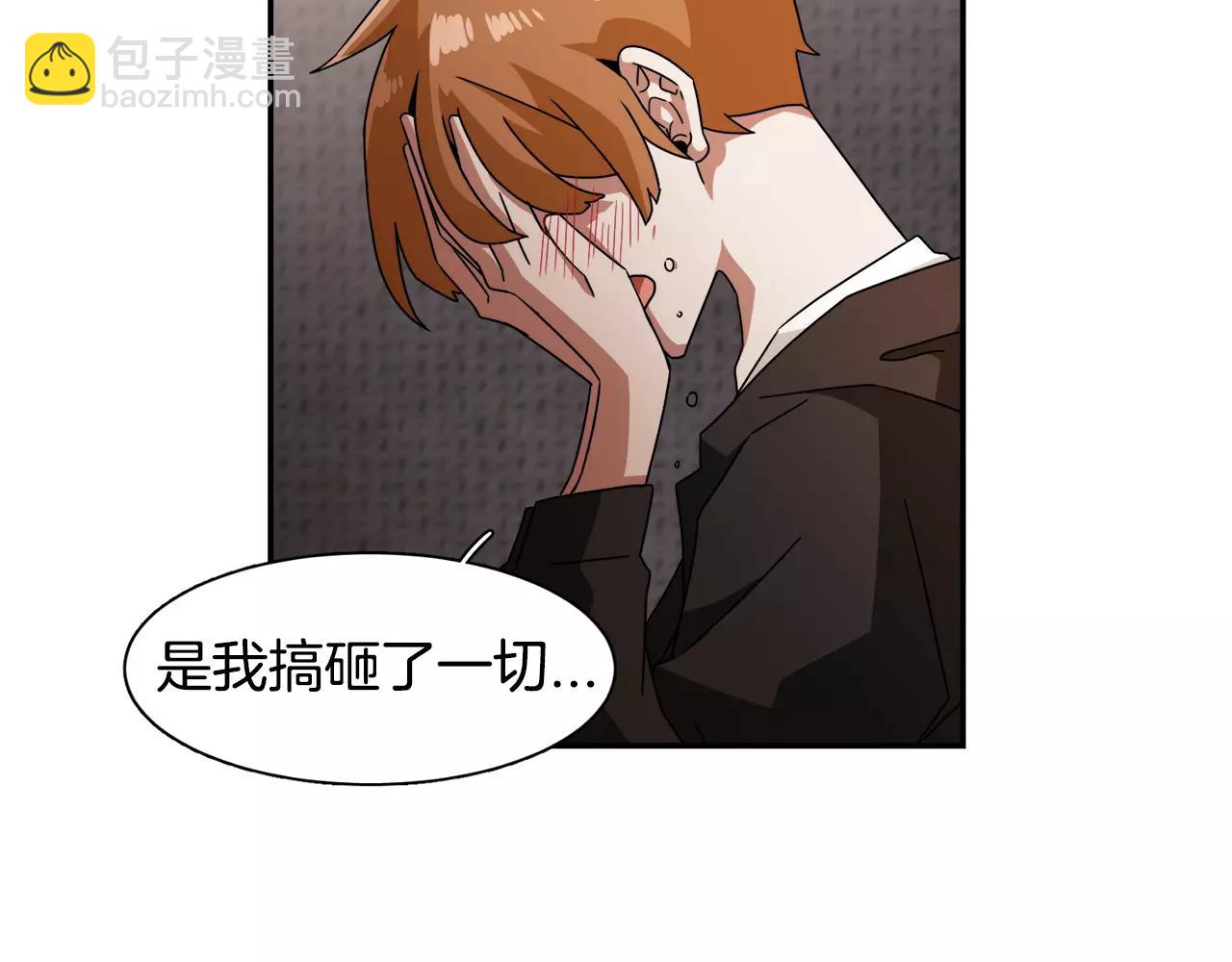 第44话 为了姐姐102