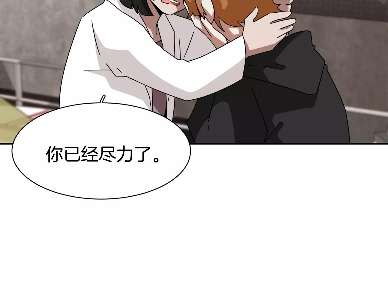 第44话 为了姐姐108
