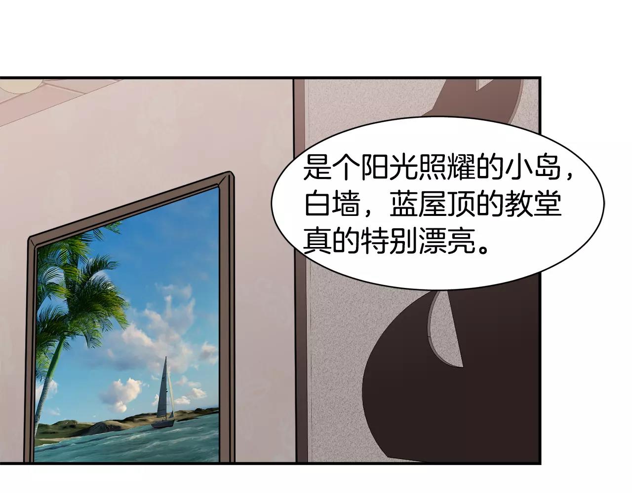 第44话 为了姐姐12