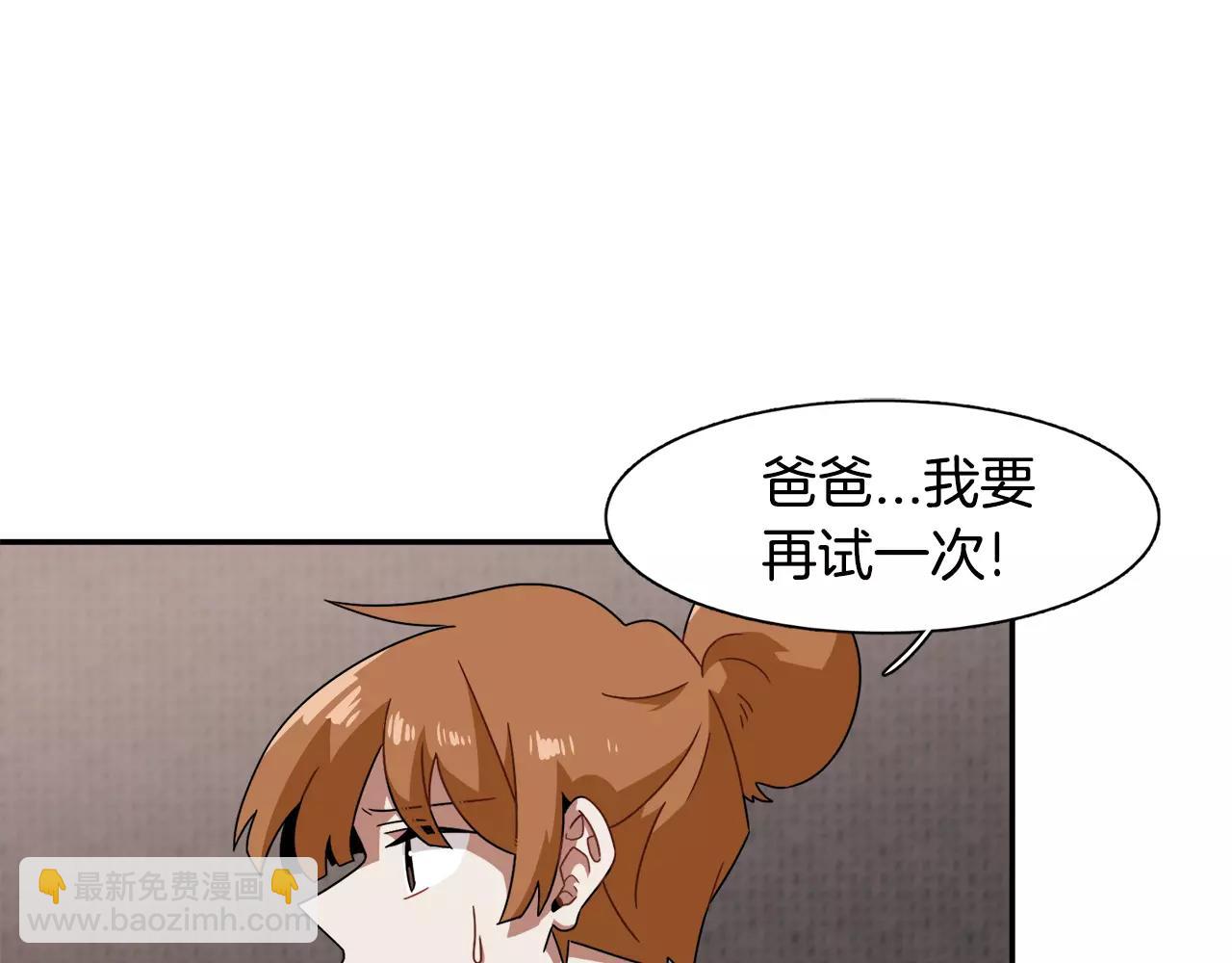 第44话 为了姐姐123