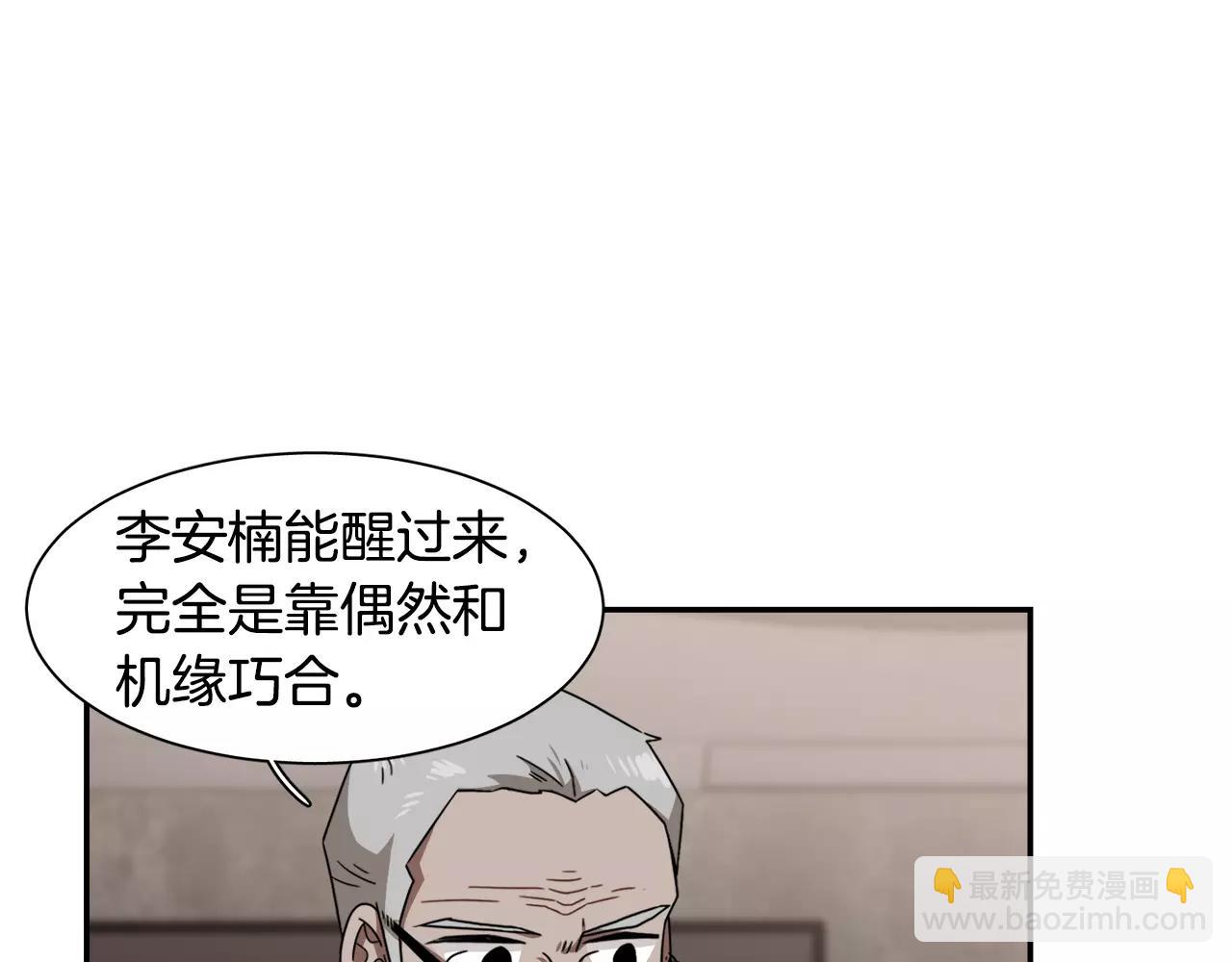 第44话 为了姐姐126