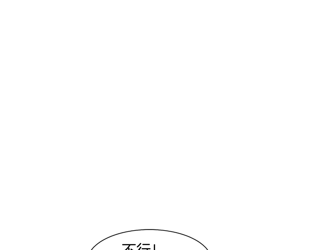 第44话 为了姐姐132