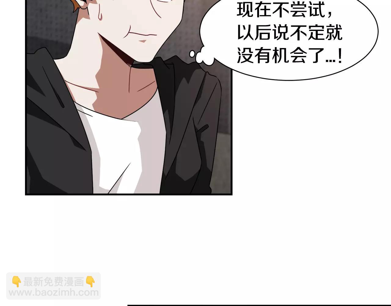 第44话 为了姐姐135