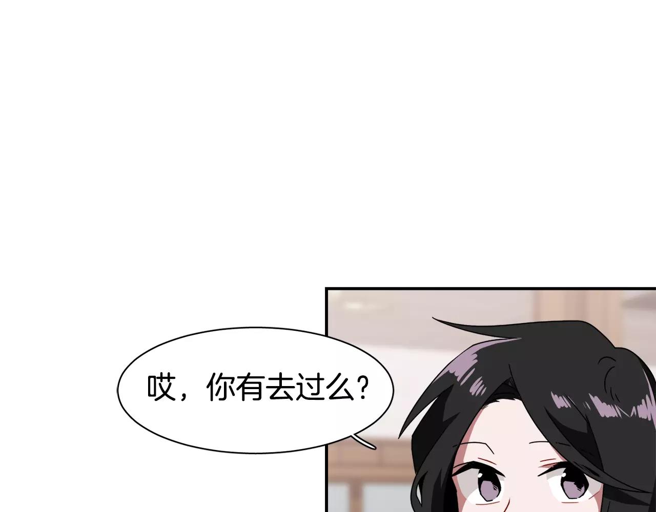 第44话 为了姐姐18